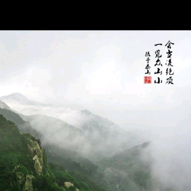 一览众山小（阳光三龙商场四楼玉福缘）