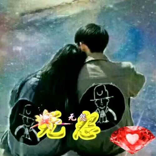 🌷᭄ꦿ无怨ꦿℒℴѵℯএ⁵²º🌷