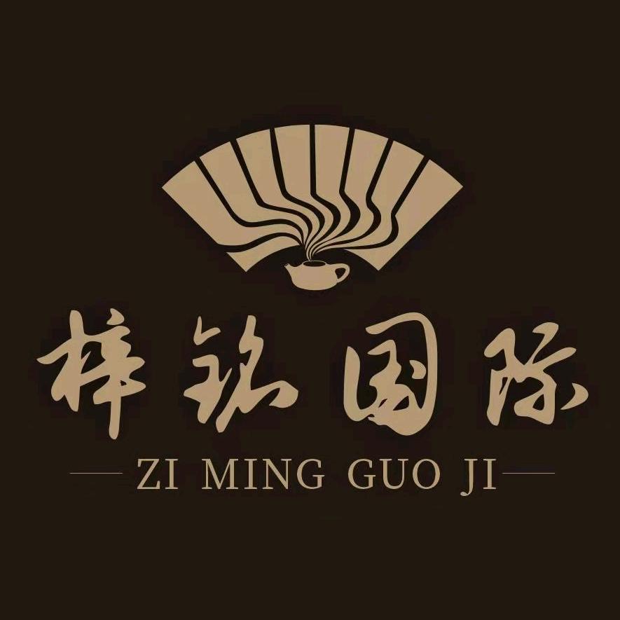 梓铭国际-三台店