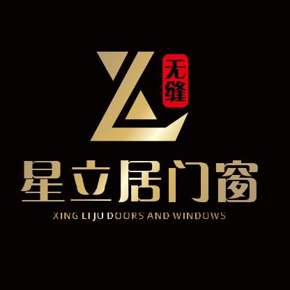 星立居门窗星哥