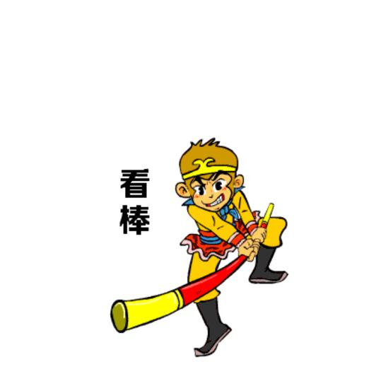梦里啥都有