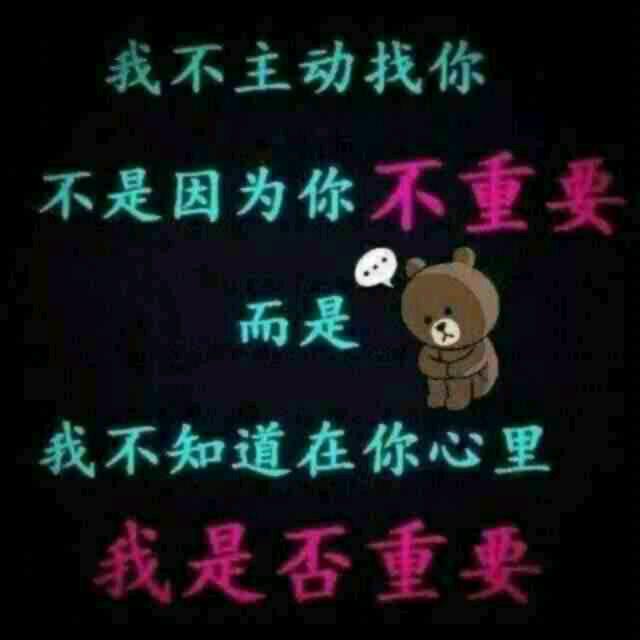 心❤寒