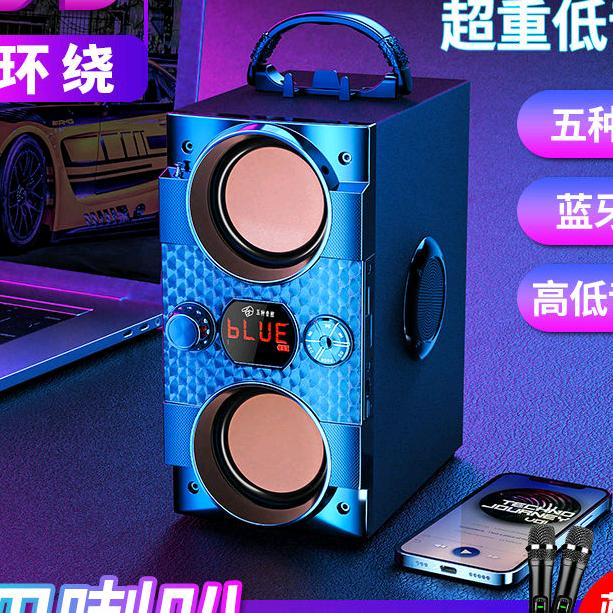 音之源数码科技