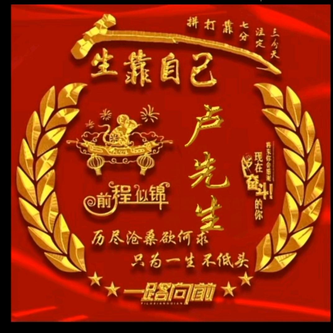 万事只求半称心