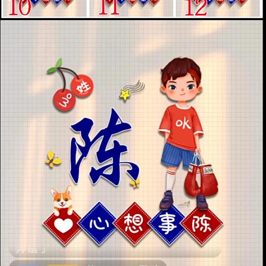 广东@陈诚