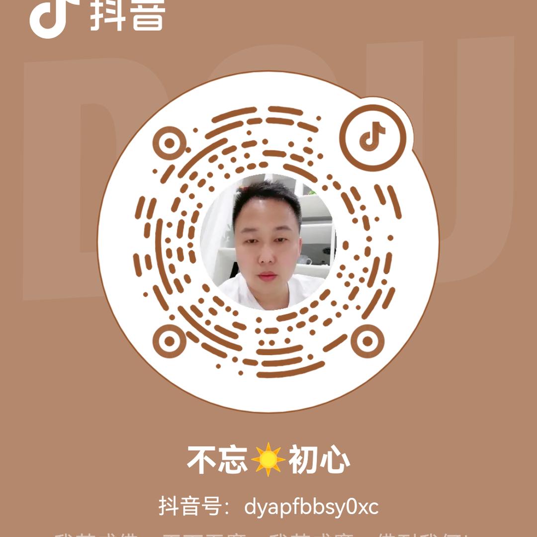 瑞皇台洗浴广场(津南店)宠粉号