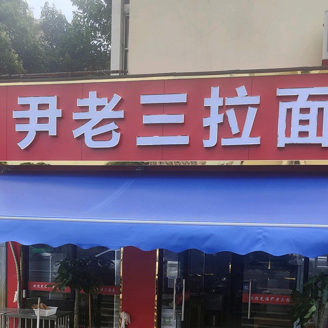 70后的小🐇🐇拒绝私聊！