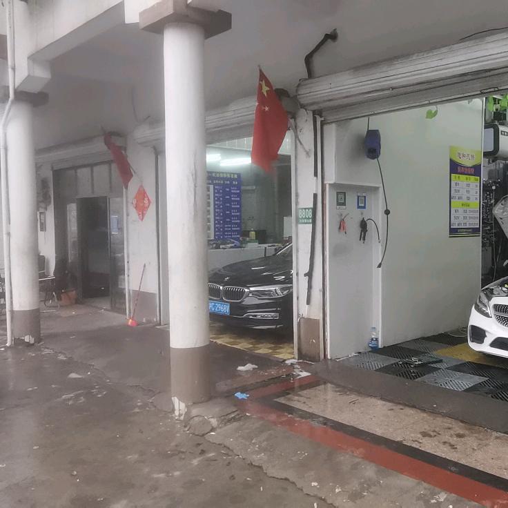 上海市奉贤区怀博汽车用品店