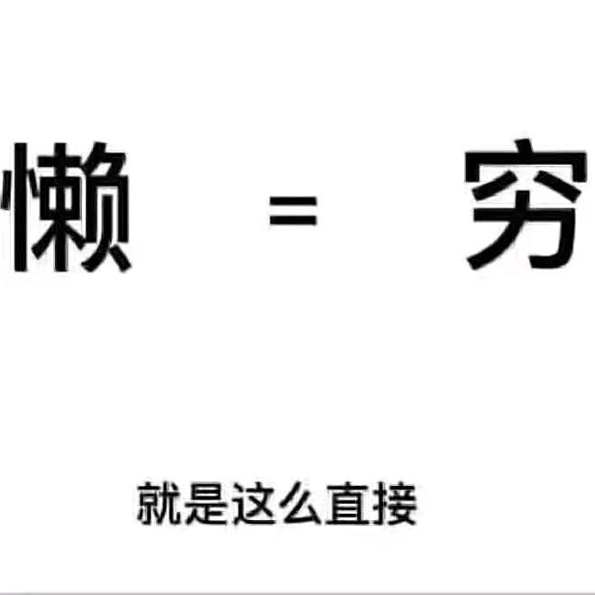 老三