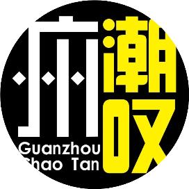 个性人生