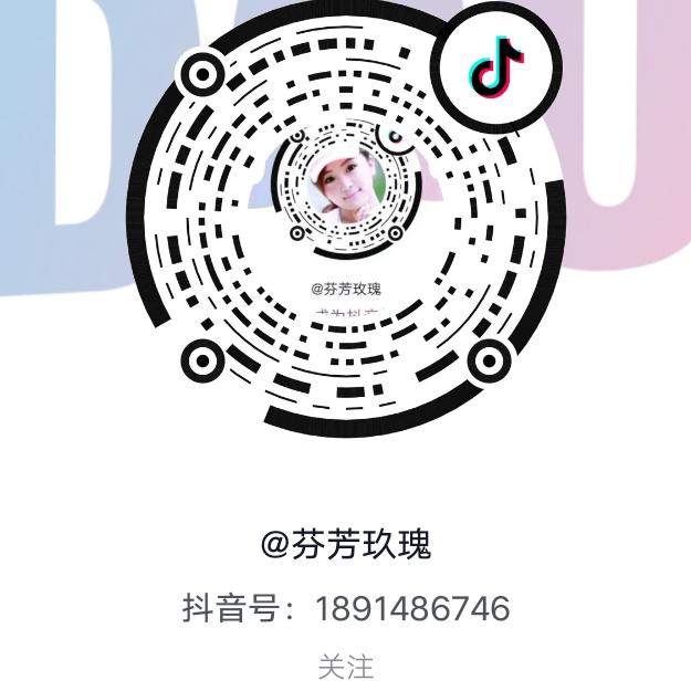 芬芳玫瑰