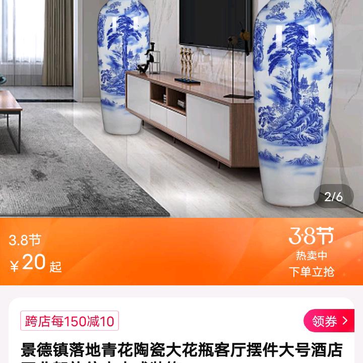 家家美