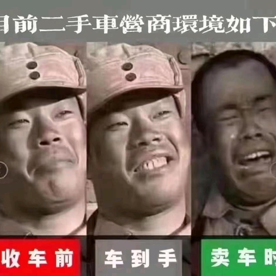 贪财不色