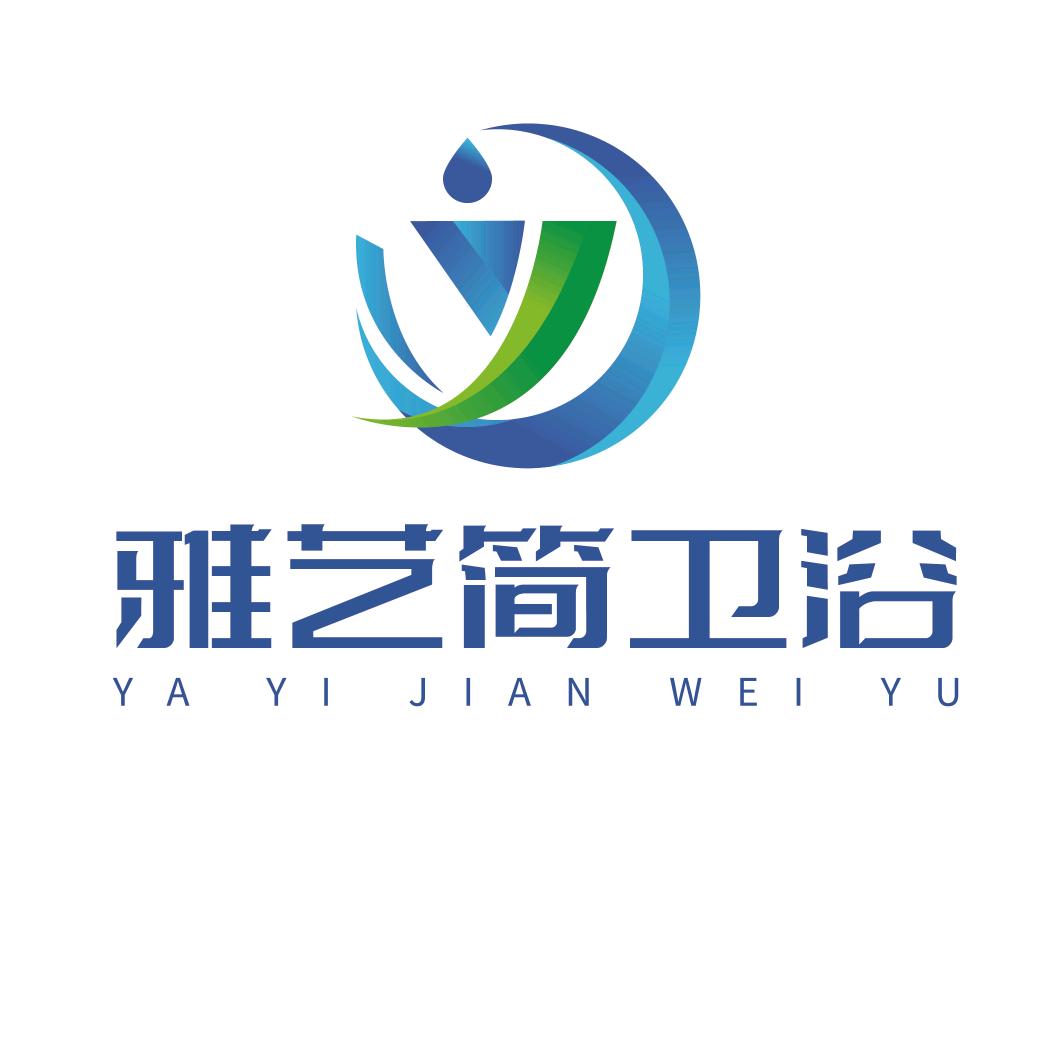 雅艺简卫浴工厂直销