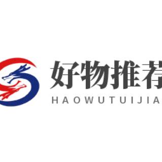 天楚好物分享