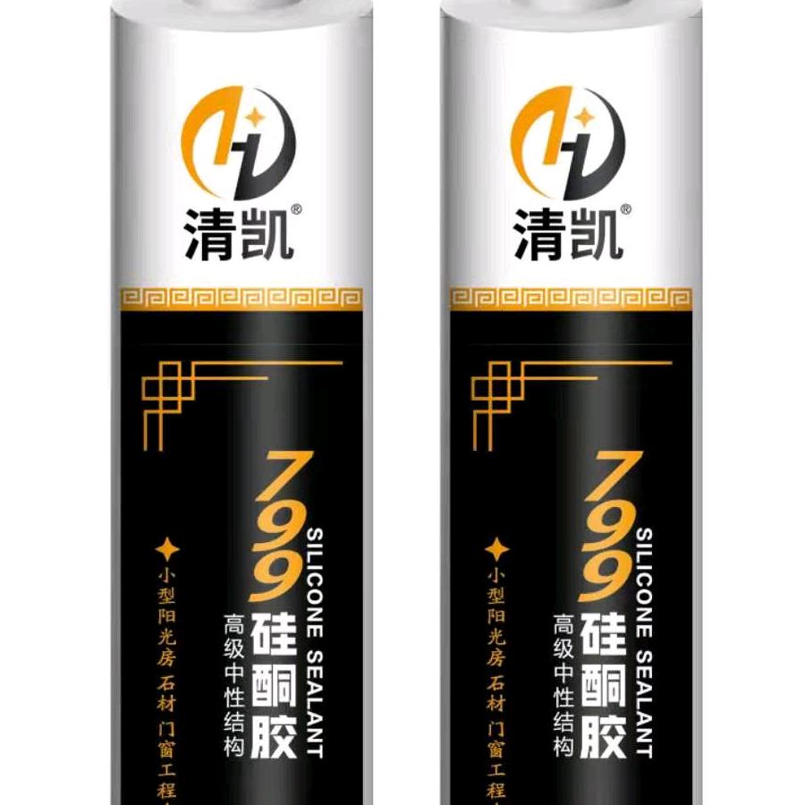 汇丰，清凯胶业