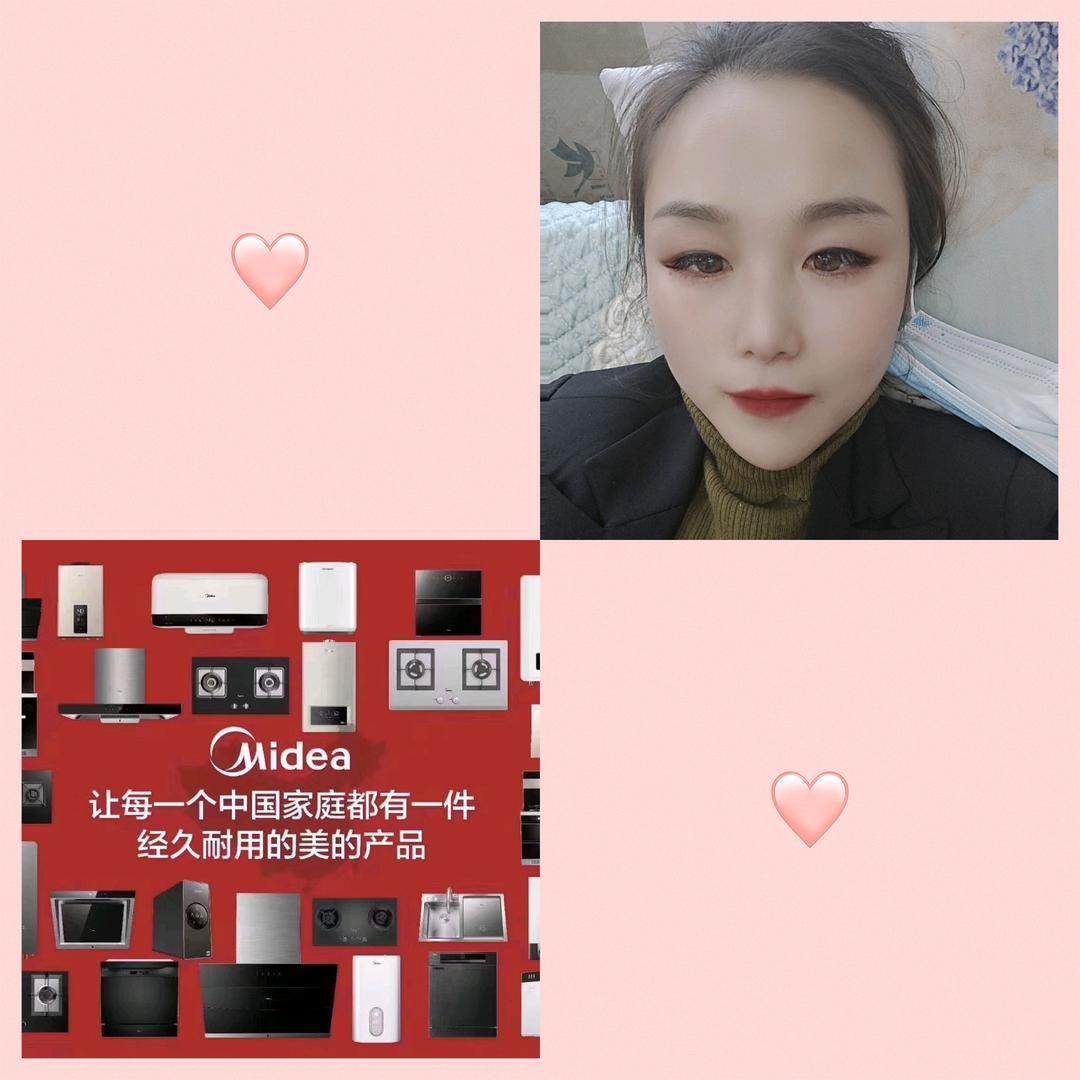 美的智慧家（新蔡方圆电器）