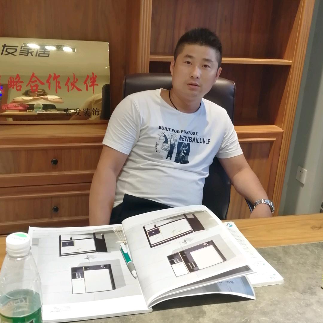 幸福一家人AAA室内装修