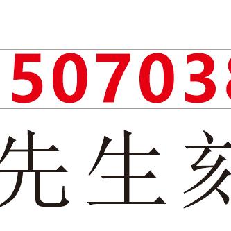 大笑人生路