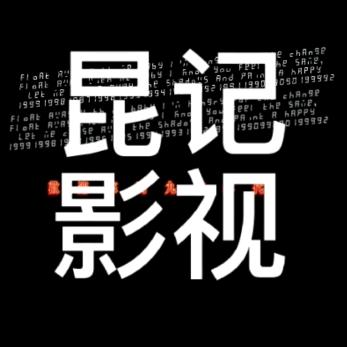 影星追忆