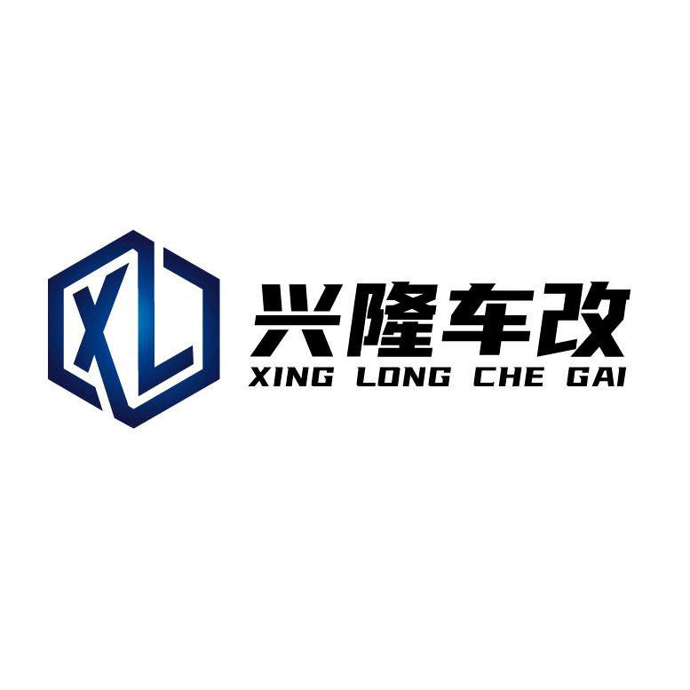 洪洞兴隆车灯官方号