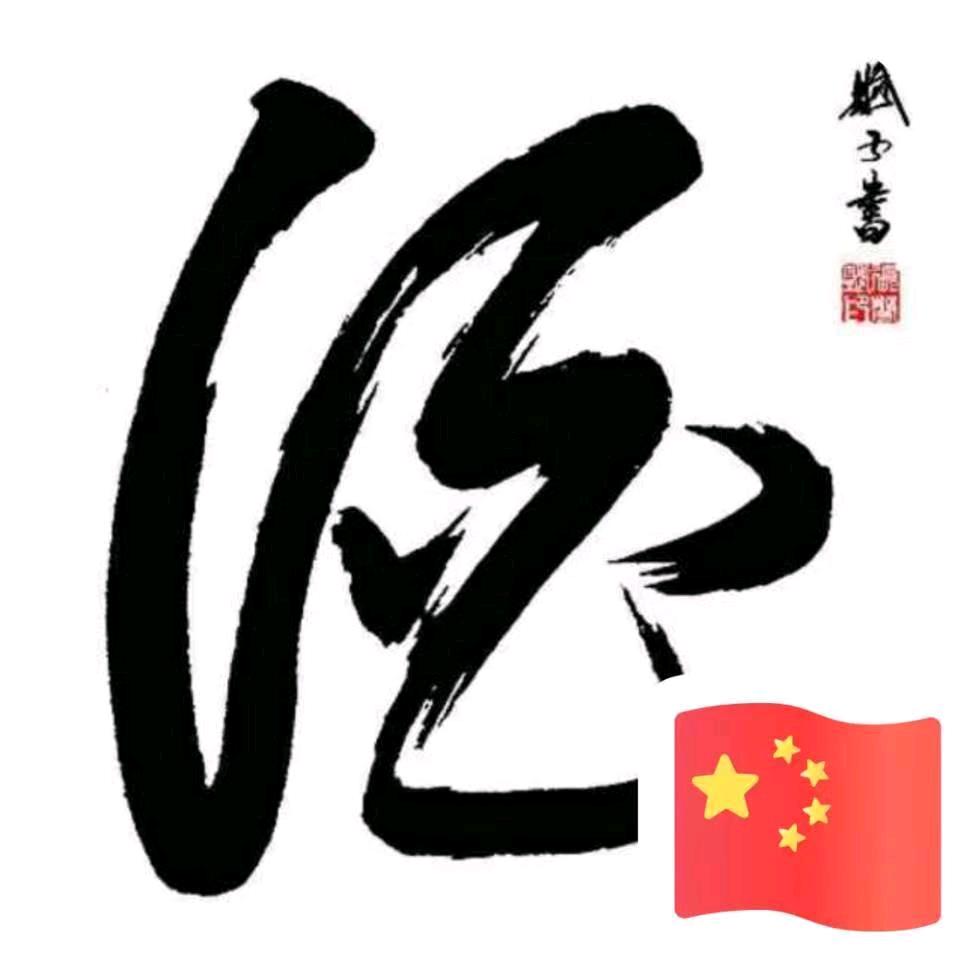 酒贩子@李