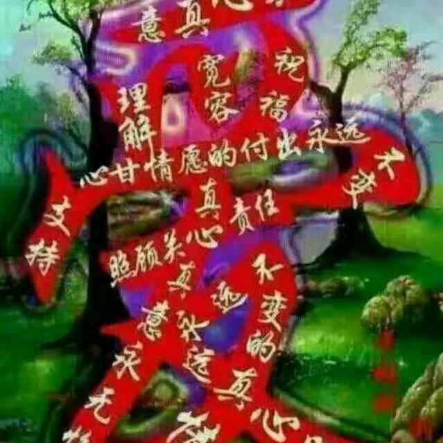 漂泊6686116485422