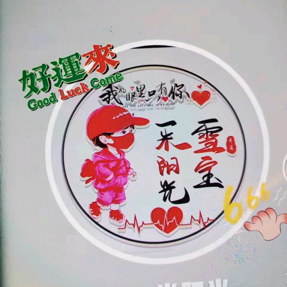 一米阳光