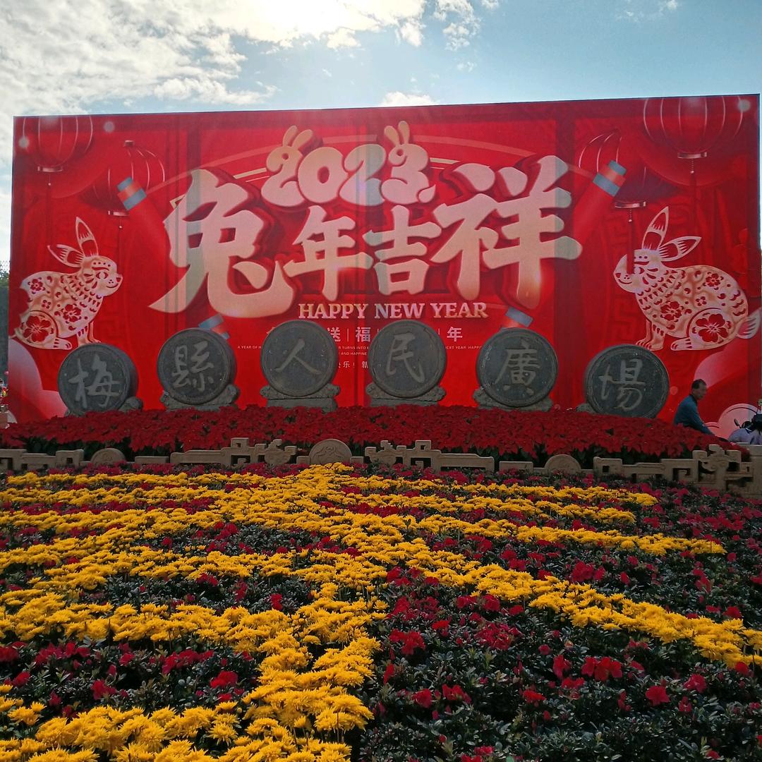 辉