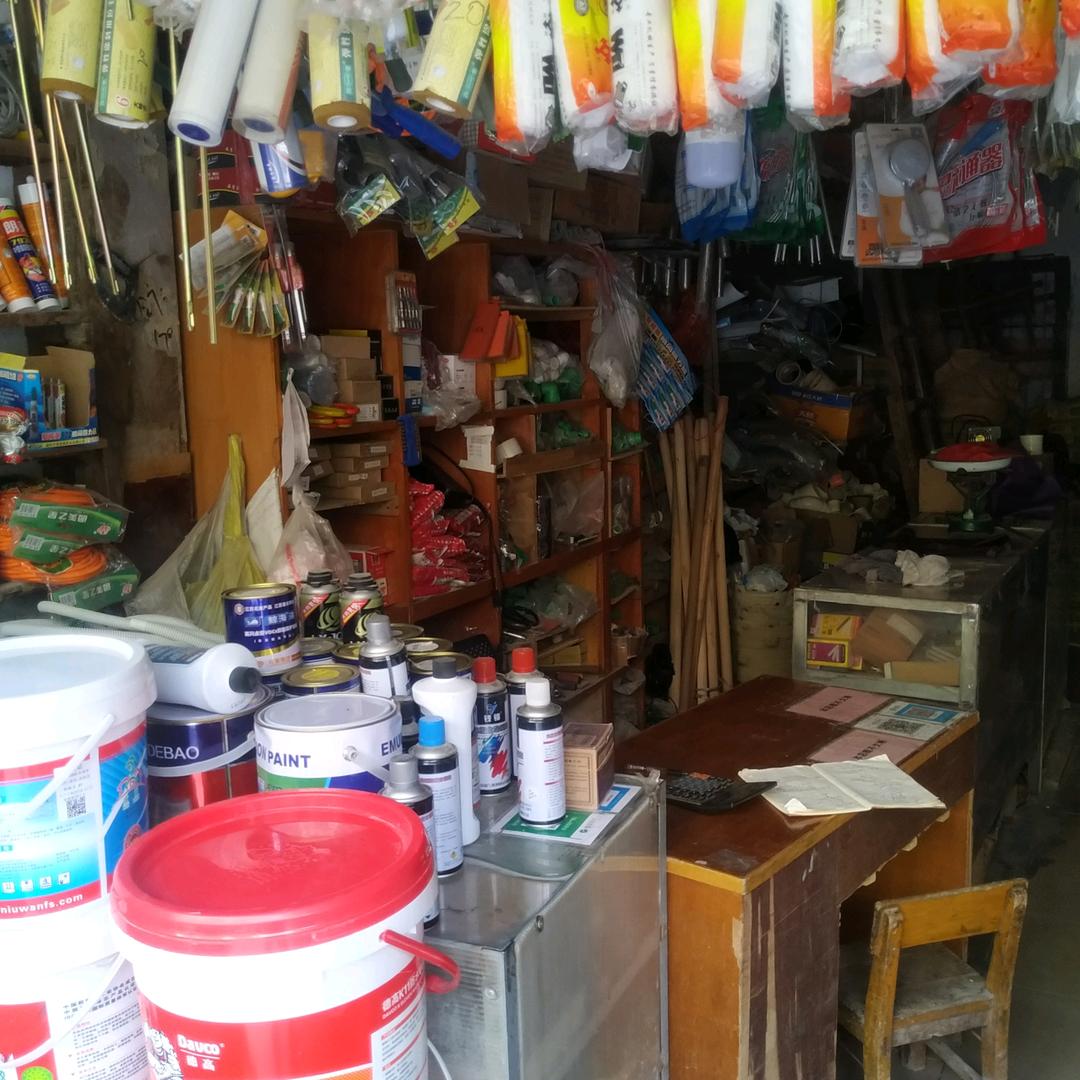云梅建材店