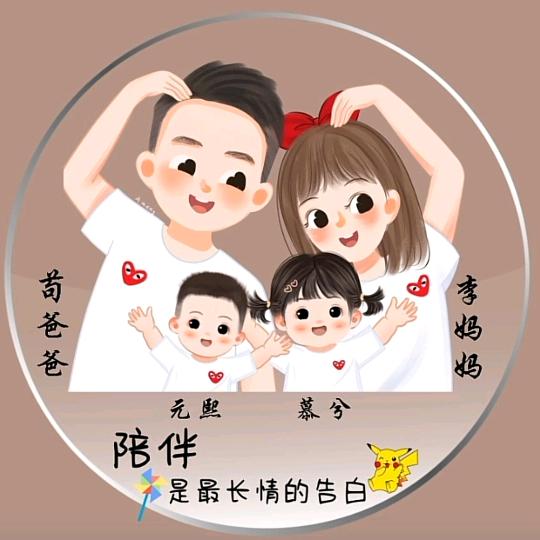 爱，不解释