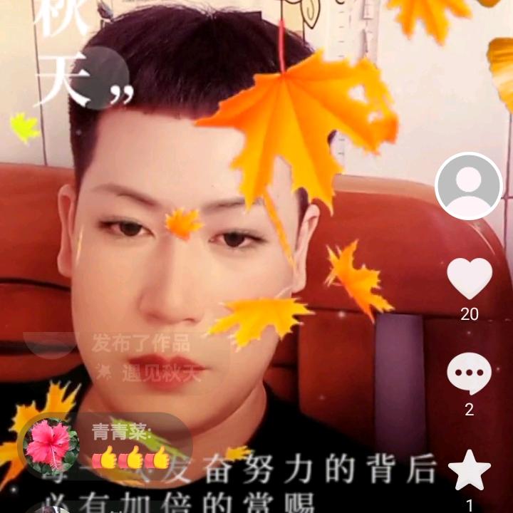 黄福明