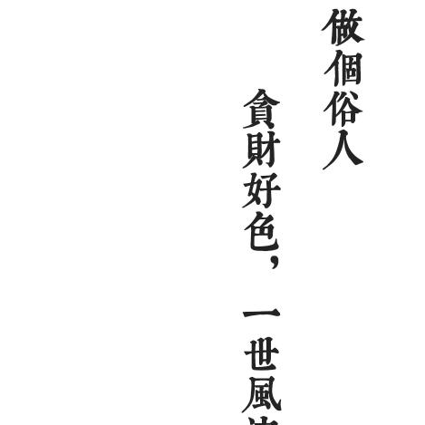 冰呗儿