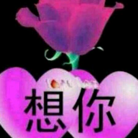 快乐人生！