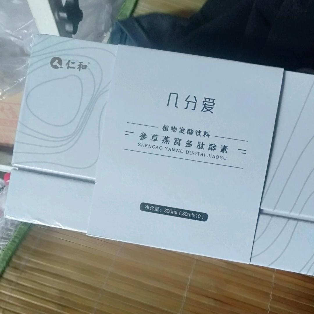 敏，我等你