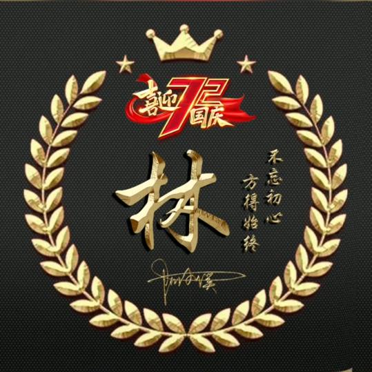 扬州老顽童