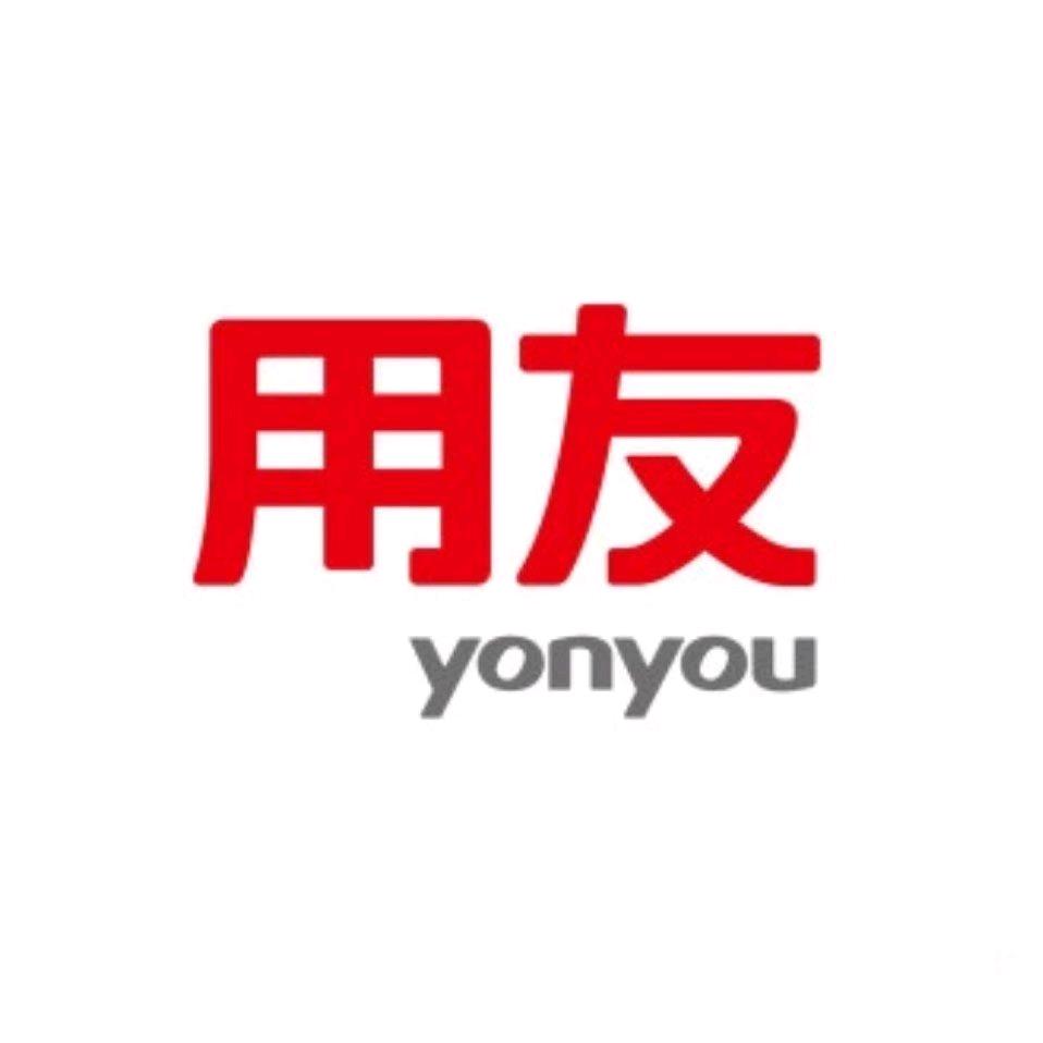 🏹️用友管理软件