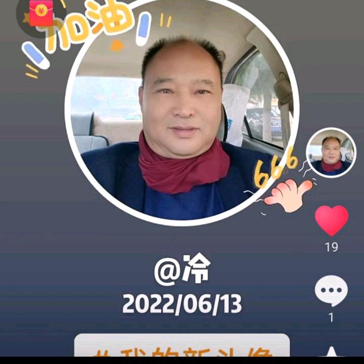 幸福一生