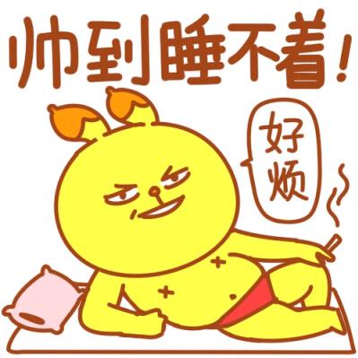 🌈抖幸运