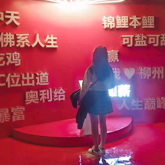 凤兰