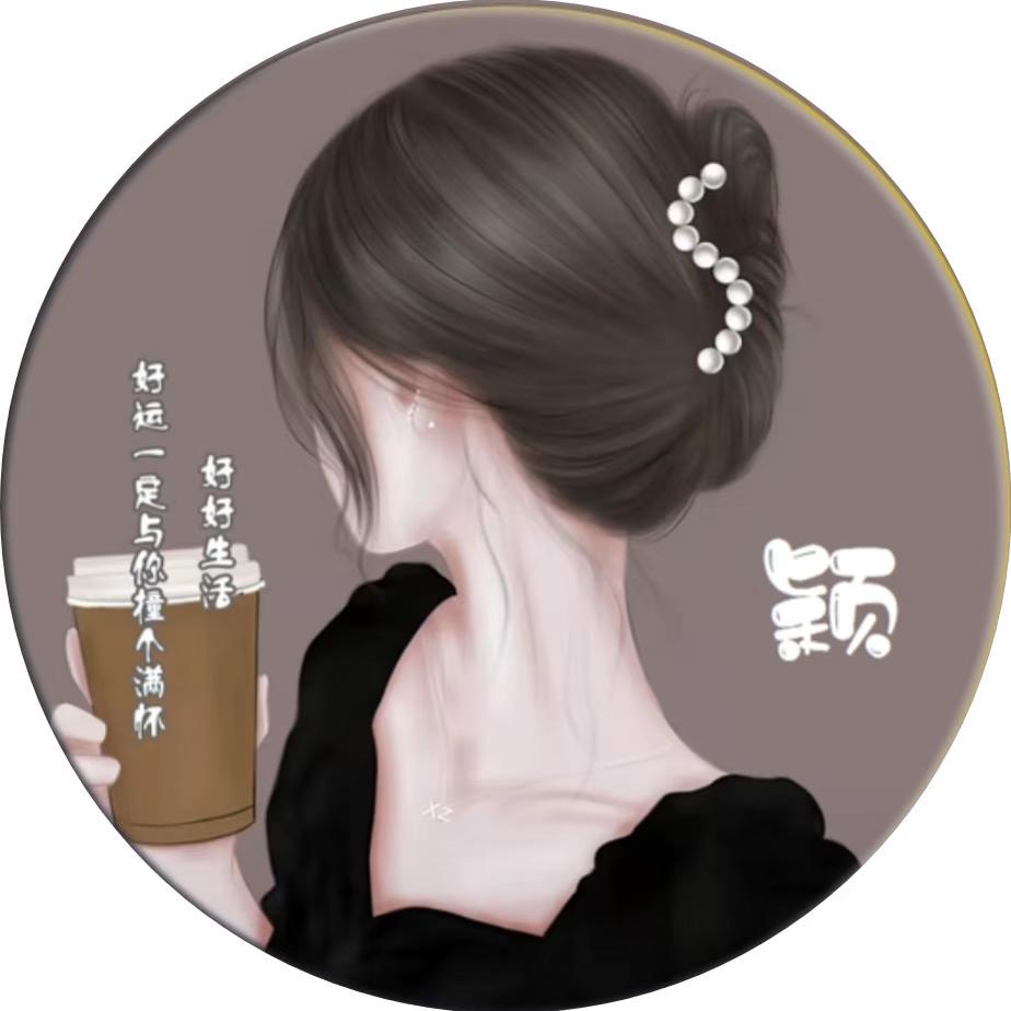 🌻珍惜余生🌻