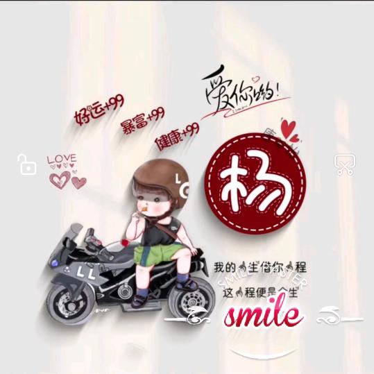 艾翊熙
