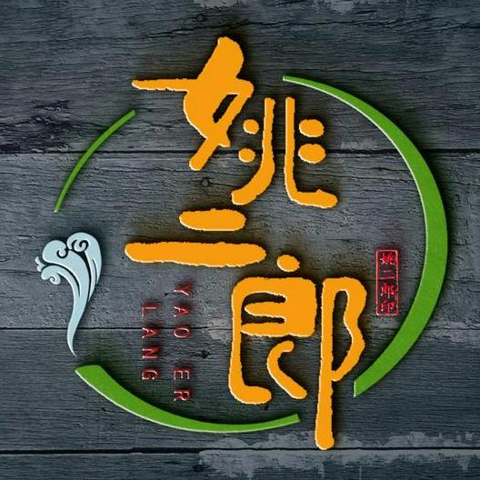 苏州姚老大食品