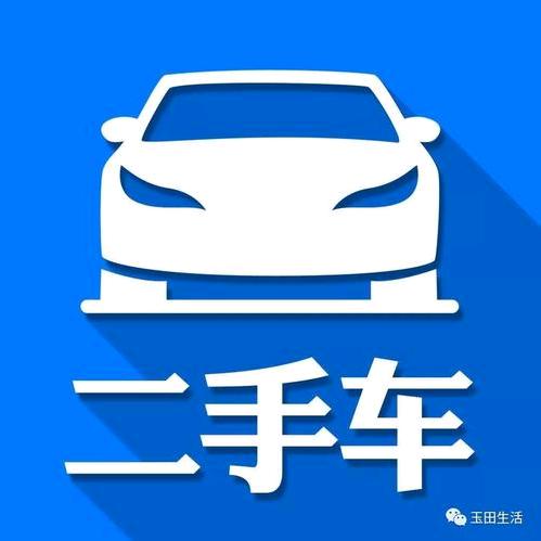 营口鹏朋二手精品车