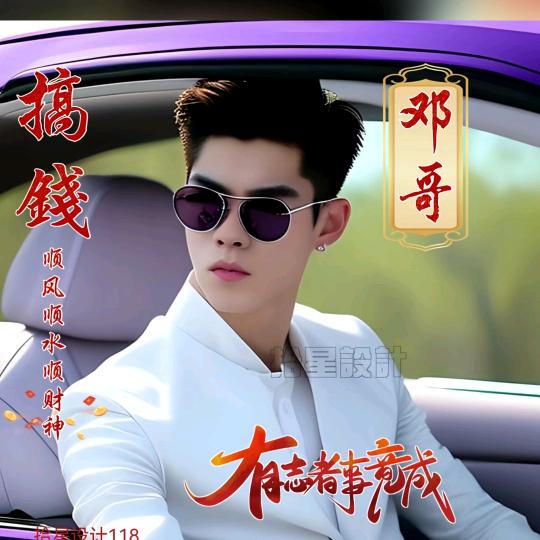 ℘💞᭄᪲ᩚ꯭ᩚ你是八九💞᭄᪲ᩚ我是十