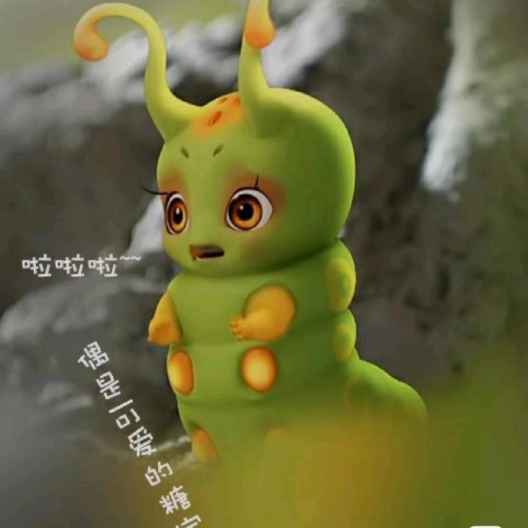 糖宝