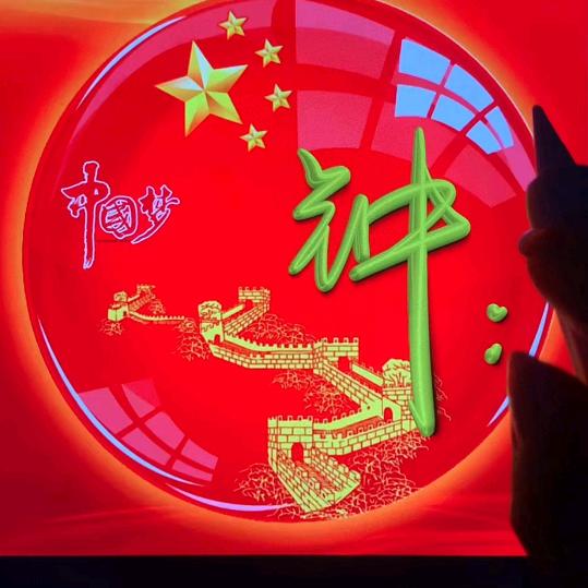 陕北天空(一生向阳)