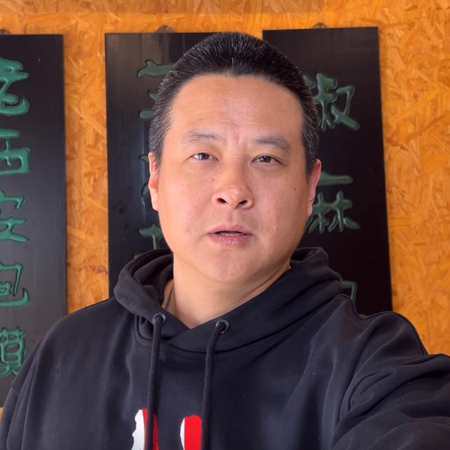 济南西北公社·喜子