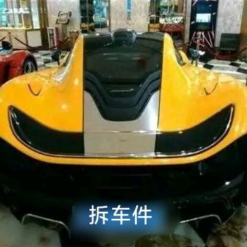 诚凯通汽车零配件商行