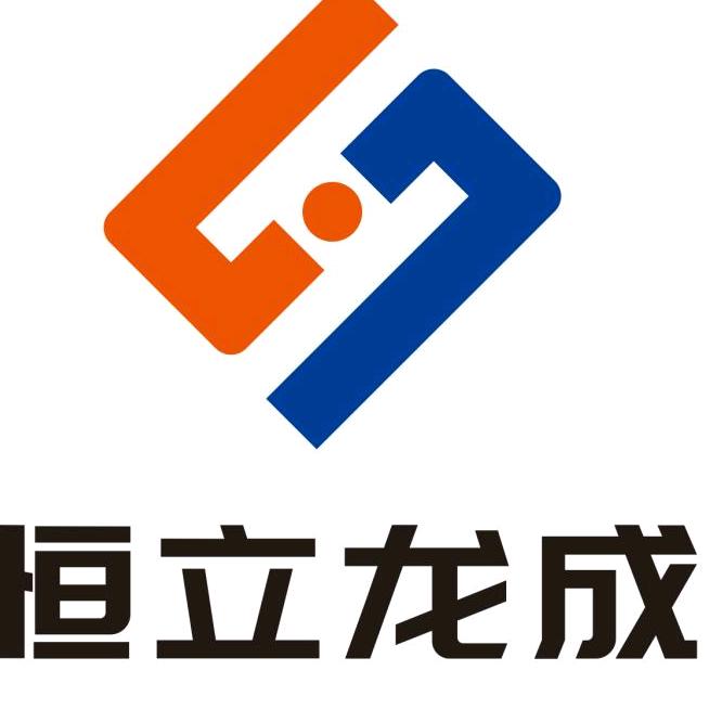 河南恒立龙成重工有限公司